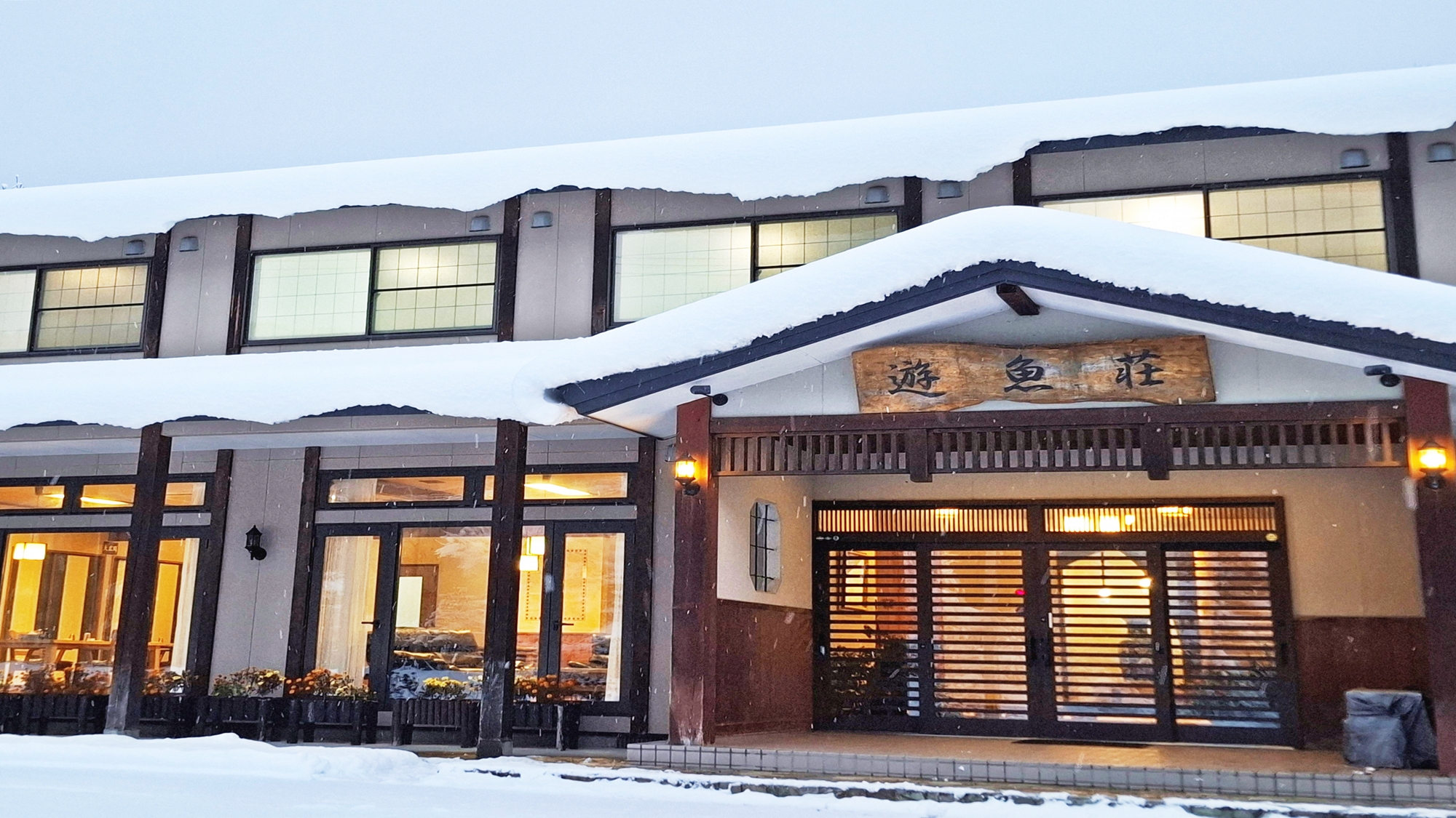 遊魚荘 施設全景