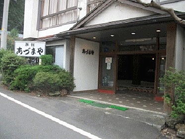 あづまや旅館　＜宮城県＞ 施設全景