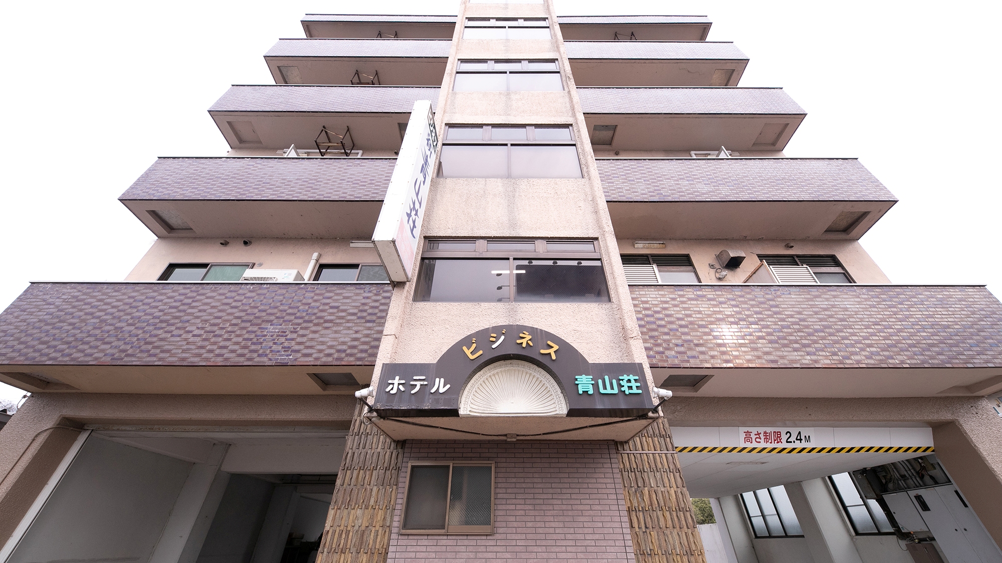 写真:山鹿のおかんの宿 新青山荘