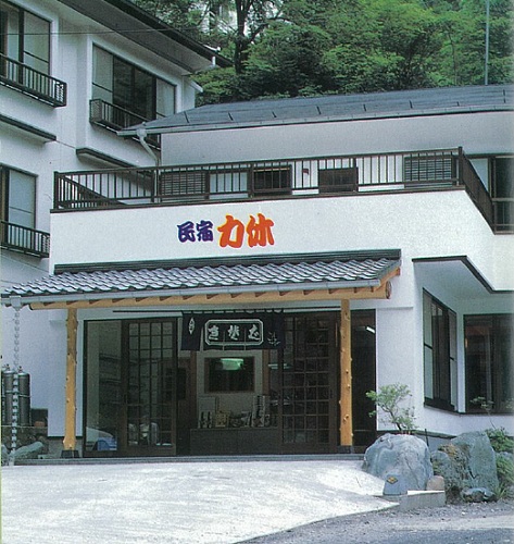 民宿力休 施設全景