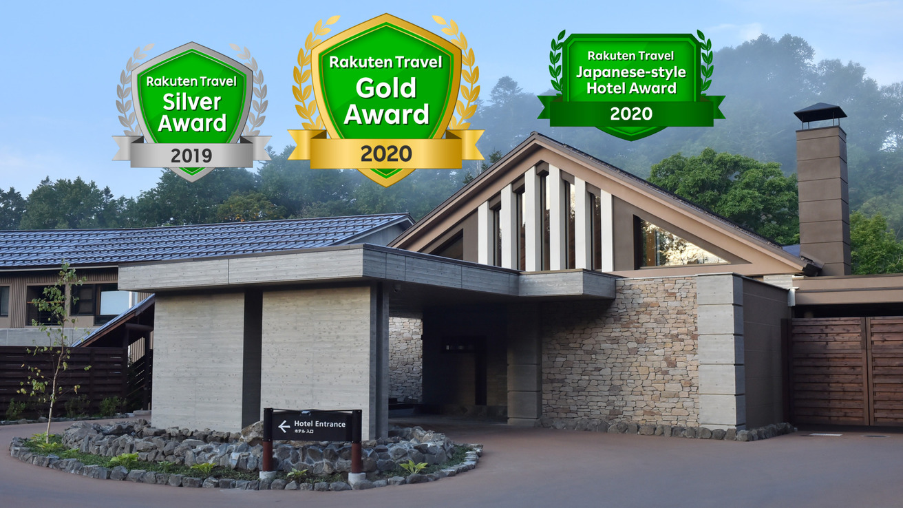 ラビスタ阿寒川(共立リゾート) 施設全景