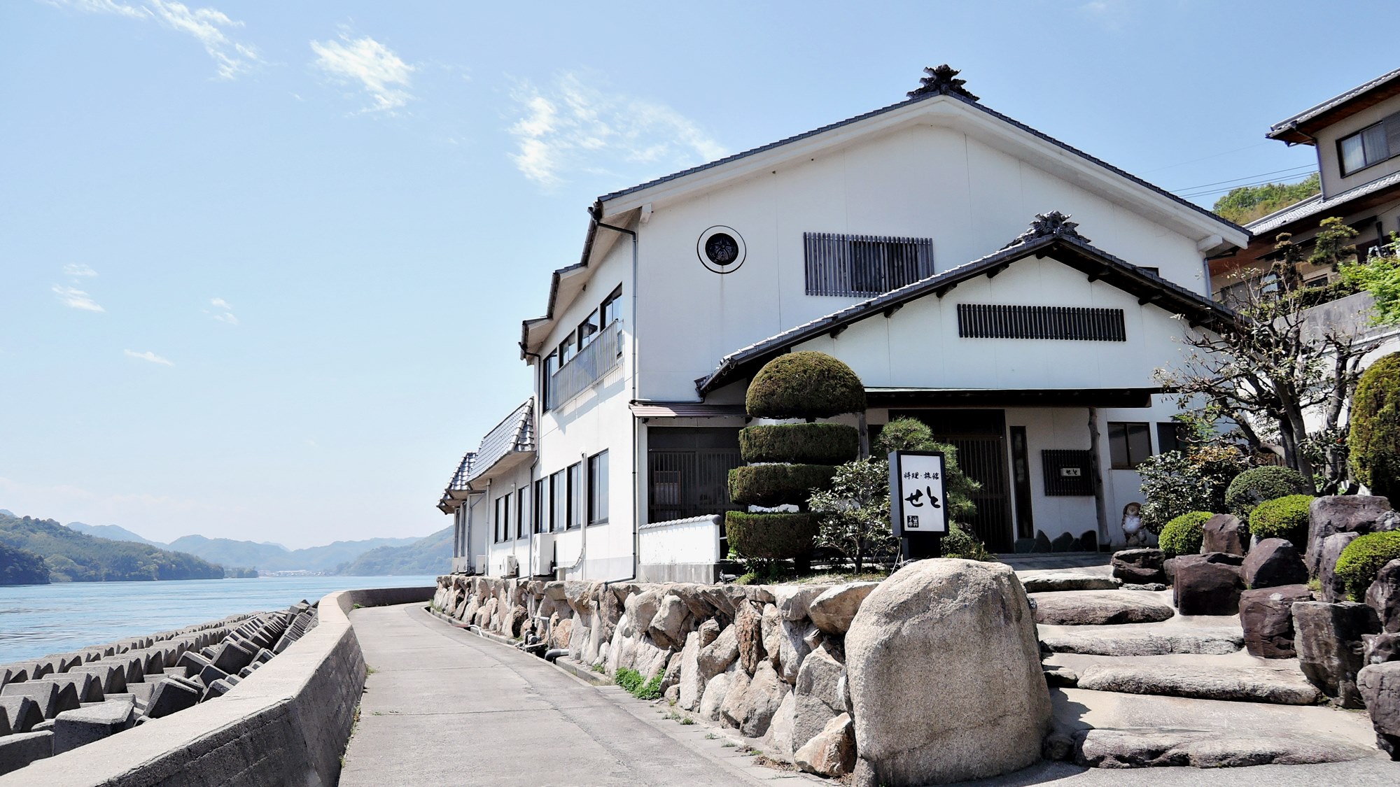 料理旅館せと 施設全景