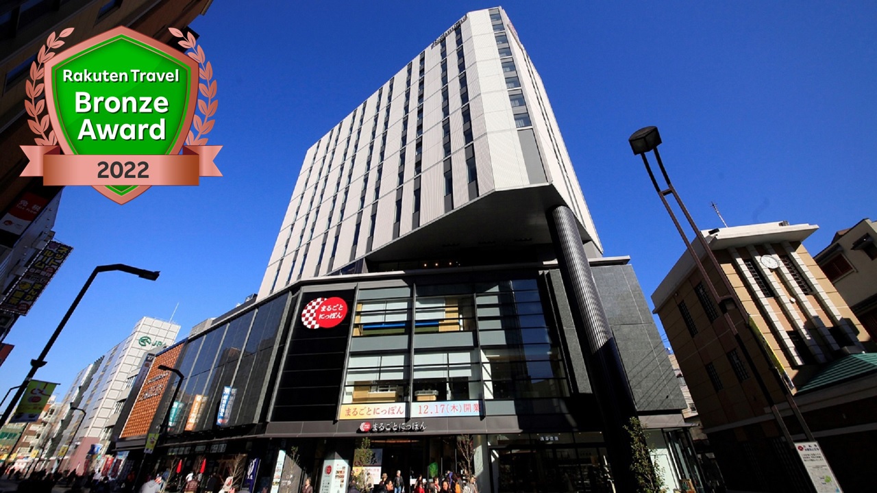 リッチモンドホテルプレミア浅草 施設全景