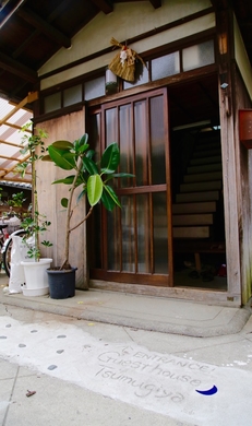 伊勢ゲストハウス紬舎 施設全景