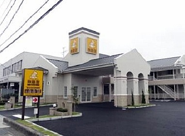 ファミリーロッジ旅籠屋・岡山店&nbsp;施設全景