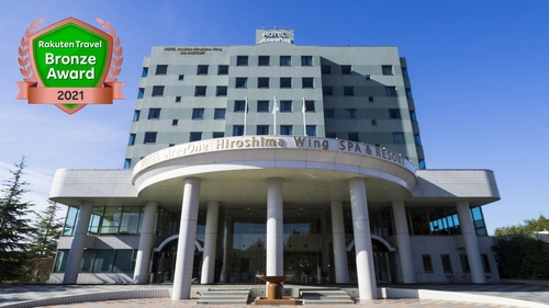 ホテルエリアワン広島ウイング<獅子伏温泉>(ホテルエリアワングループ)