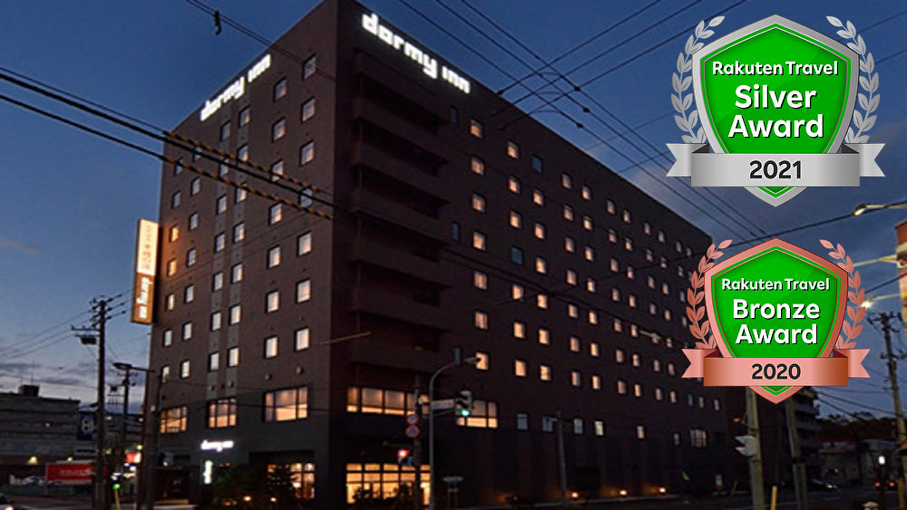 天然温泉 幸鐘の湯 ドーミーイン東室蘭(ドーミーイン・御宿野乃 ホテルズグループ) 施設全景