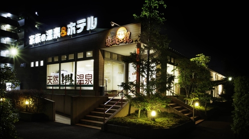 道後さや温泉ゆらら 家族の湯