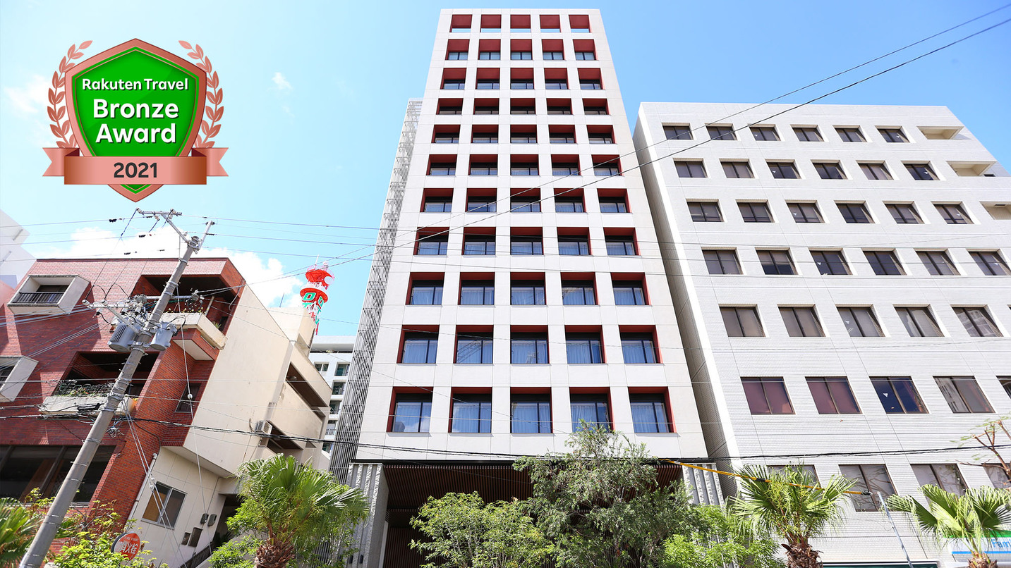 アルモントホテル那覇県庁前 施設全景