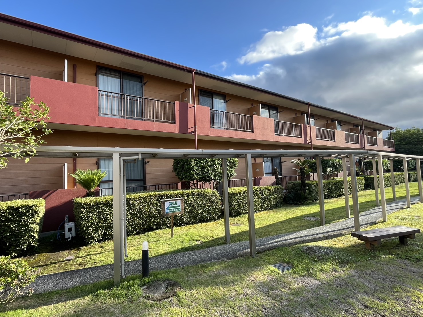 温泉宿 宝箱 施設全景