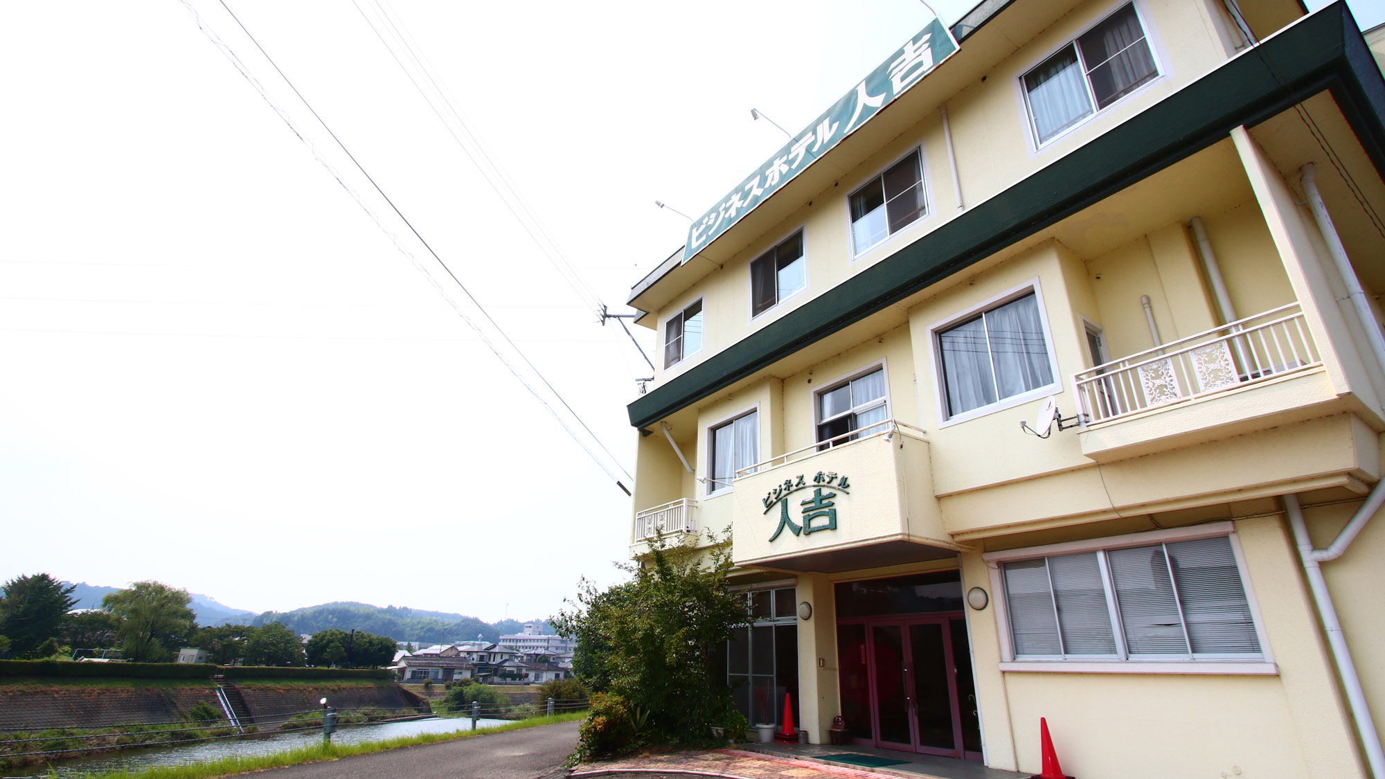 ビジネスホテル人吉 施設全景