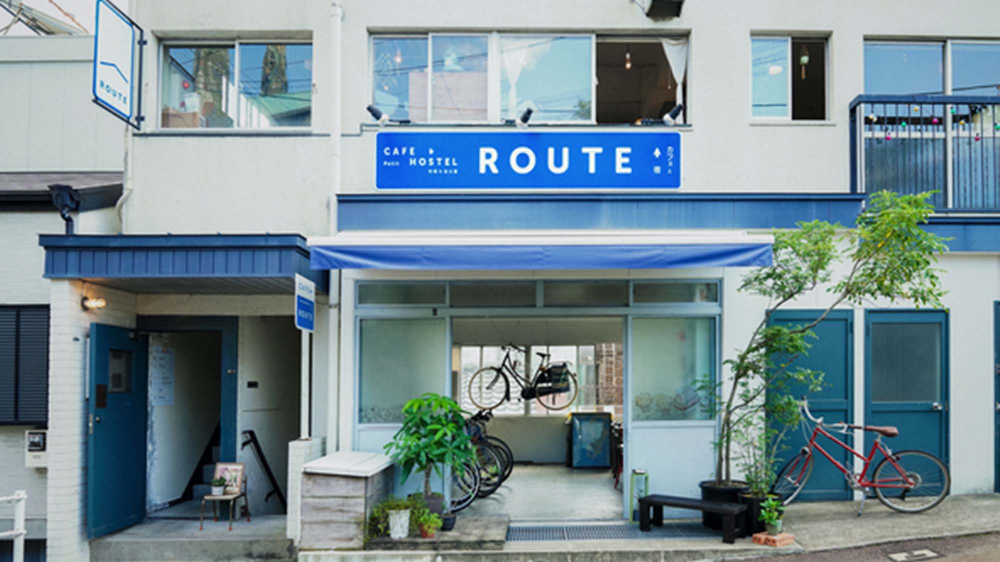ROUTE 施設全景