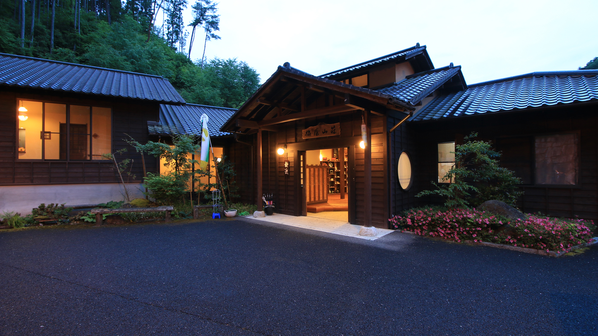 四季の湯宿 梅屋山荘 施設全景