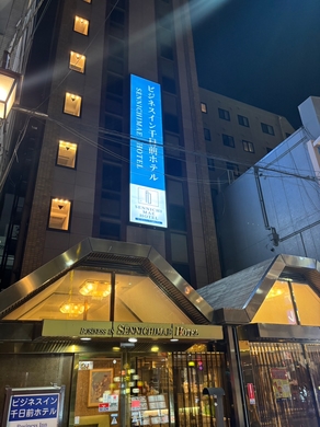 ビジネスイン千日前ホテル 施設全景