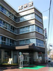 犬山温泉 臨江館 施設全景
