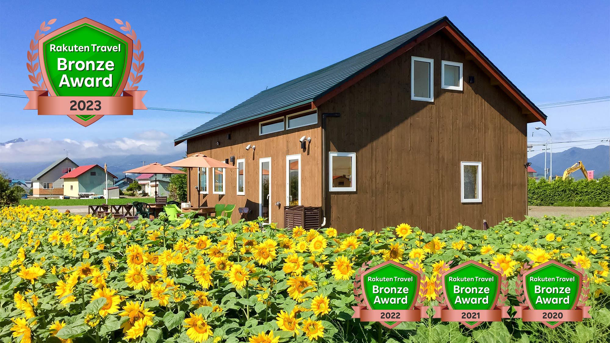 カントリーコテージ和樹あい愛 施設全景