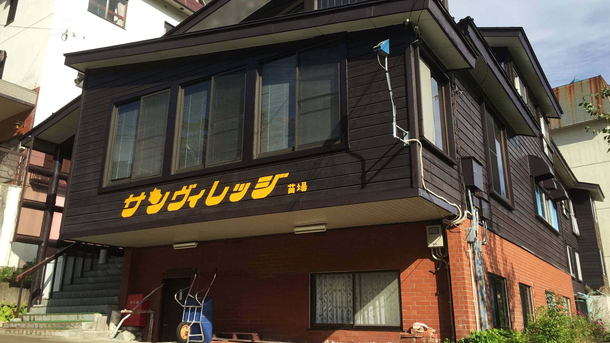 サンヴィレッジ苗場&nbsp;施設全景