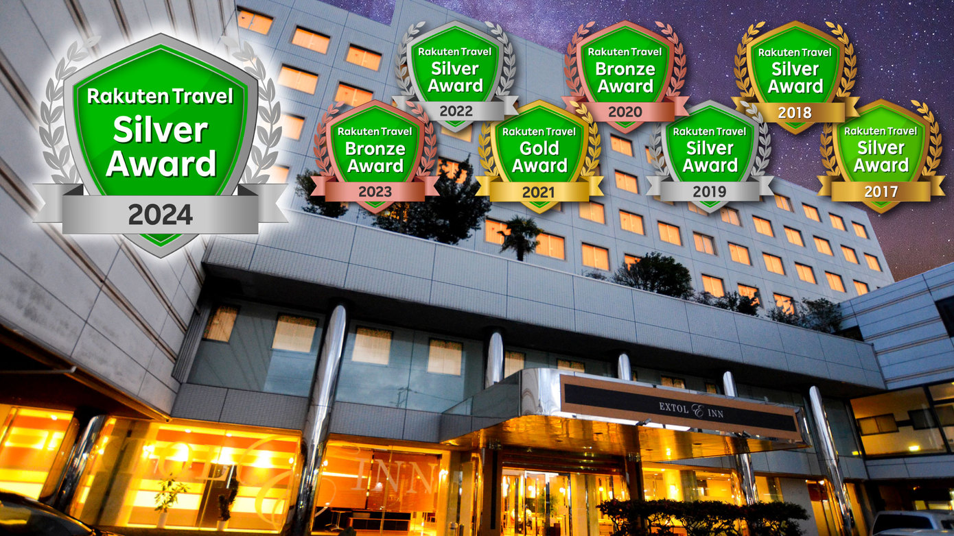 エクストールイン西条駅前 格安予約 宿泊プラン料金比較 トラベルコ エクストールイン西条駅前 格安予約 宿泊プラン料金比較 トラベルコ