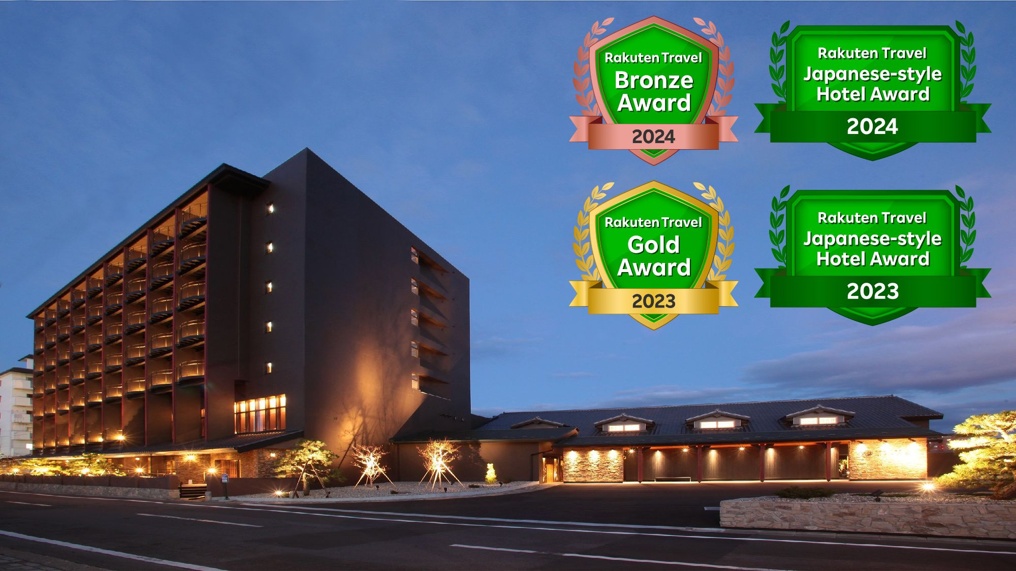 函館・湯の川温泉 ホテル万惣(オリックスホテルズ&リゾーツ)