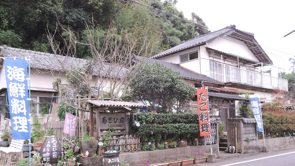 民宿　あさひ荘　＜熊本県天草市有明町＞ 施設全景