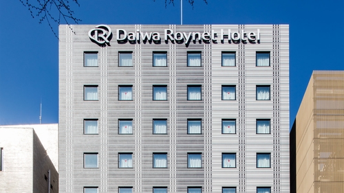 ダイワロイネットホテル小倉駅前 施設全景