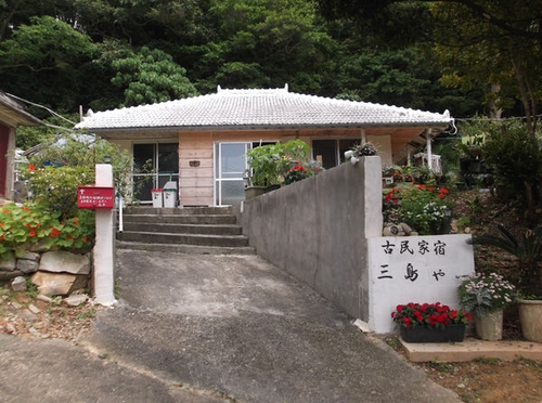 古民家宿 三島やー 施設全景