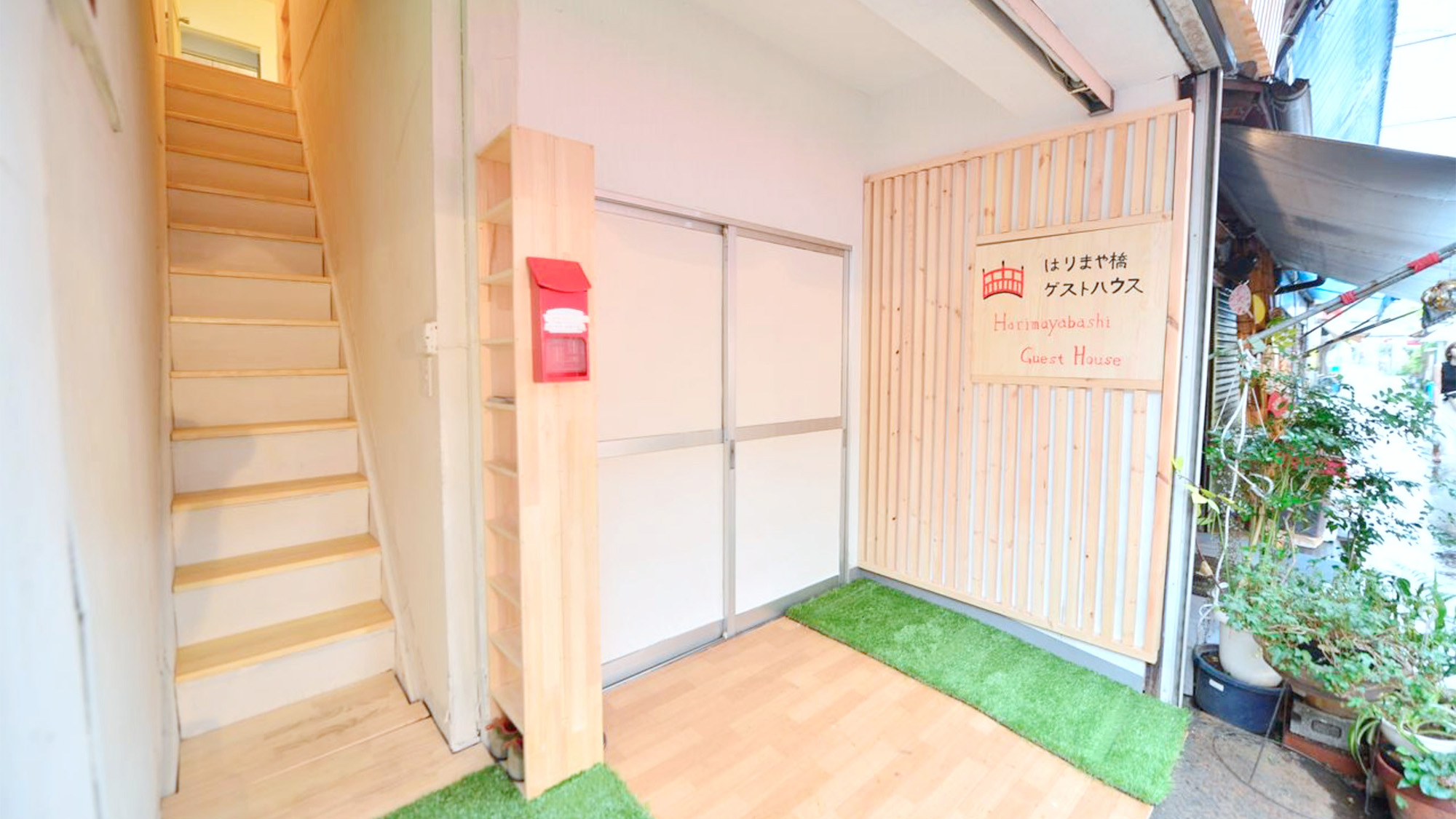 はりまや橋ゲストハウス&nbsp;施設全景