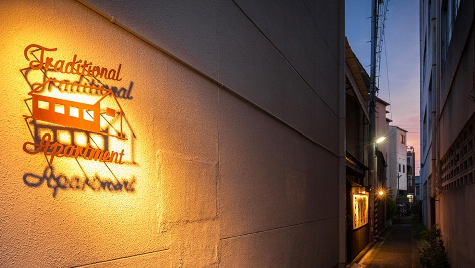 トラディッショナル アパートメント 施設全景