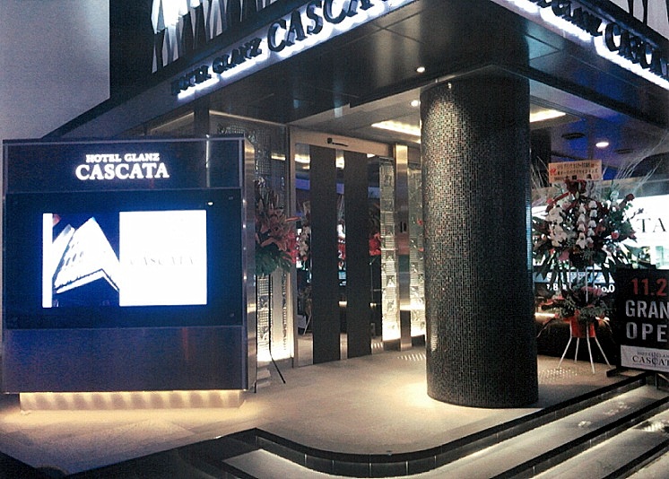 カスカータ(HOTEL GLANZ CASCATA) 施設全景