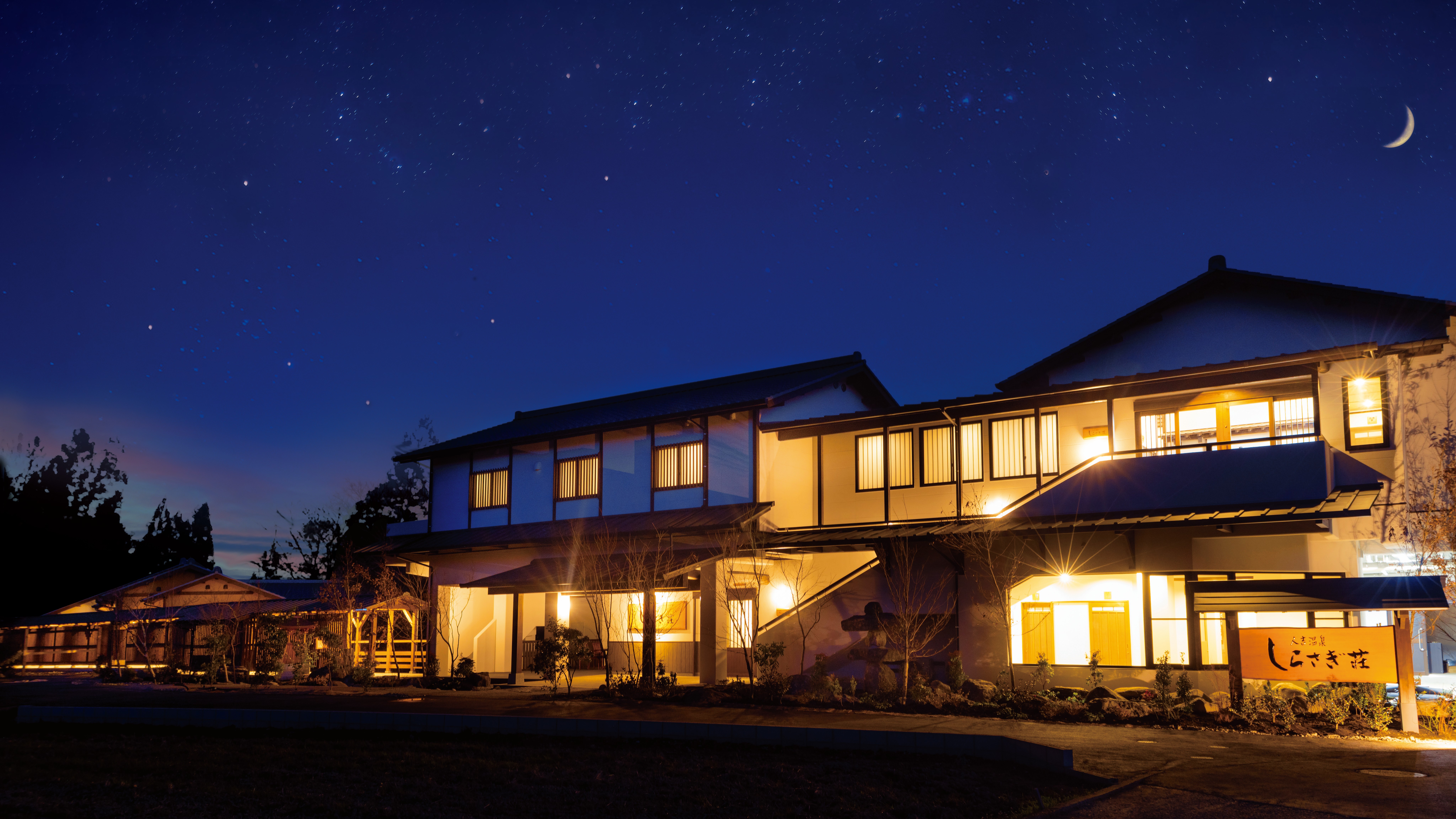 人吉温泉 しらさぎ荘 施設全景