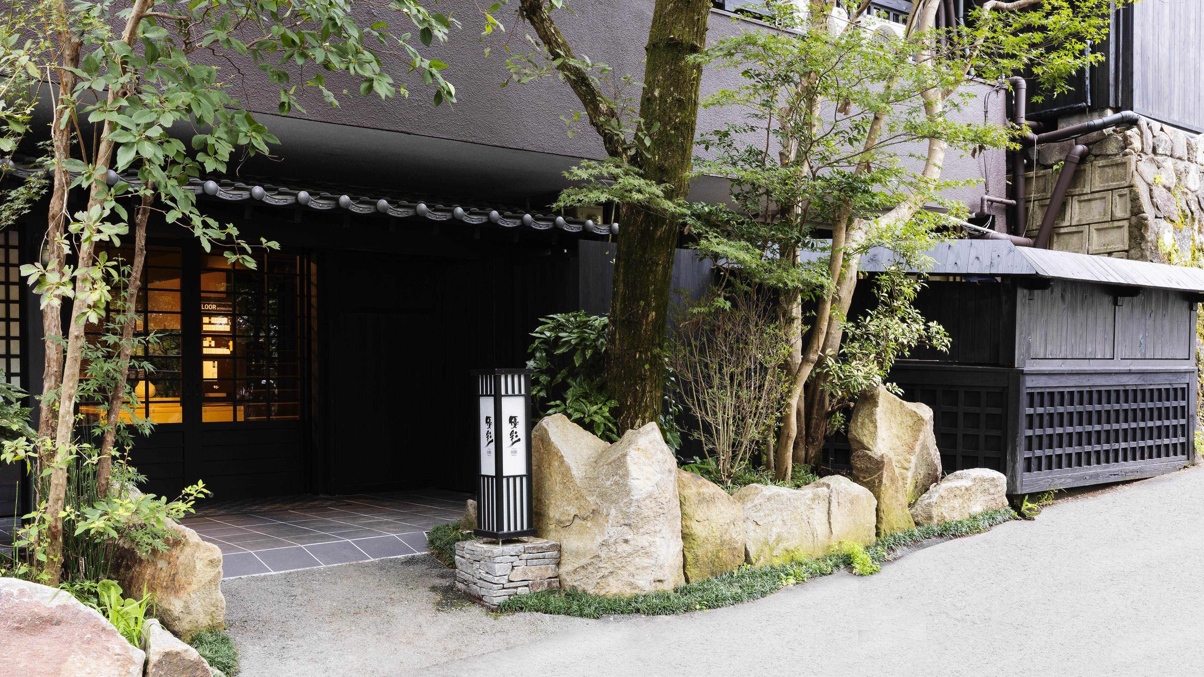 写真:黒川温泉 優彩別館