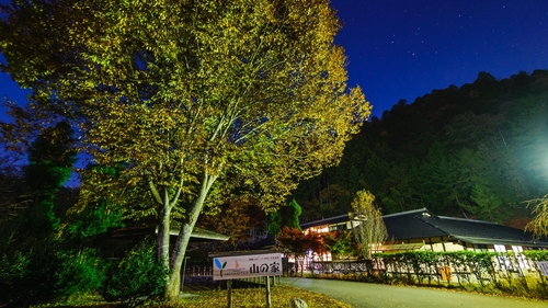 ひよしフォレストリゾート山の家 施設全景