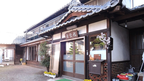 里山暮らし体験宿　青雲館 施設全景