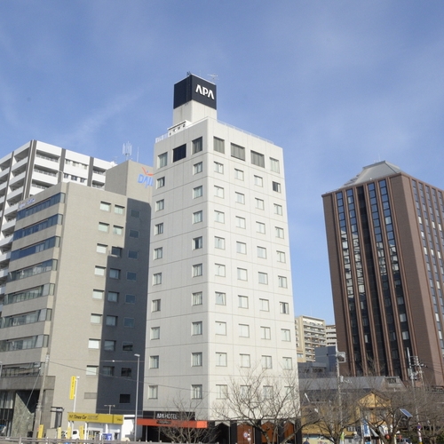 アパホテル〈水戸駅前〉 施設全景