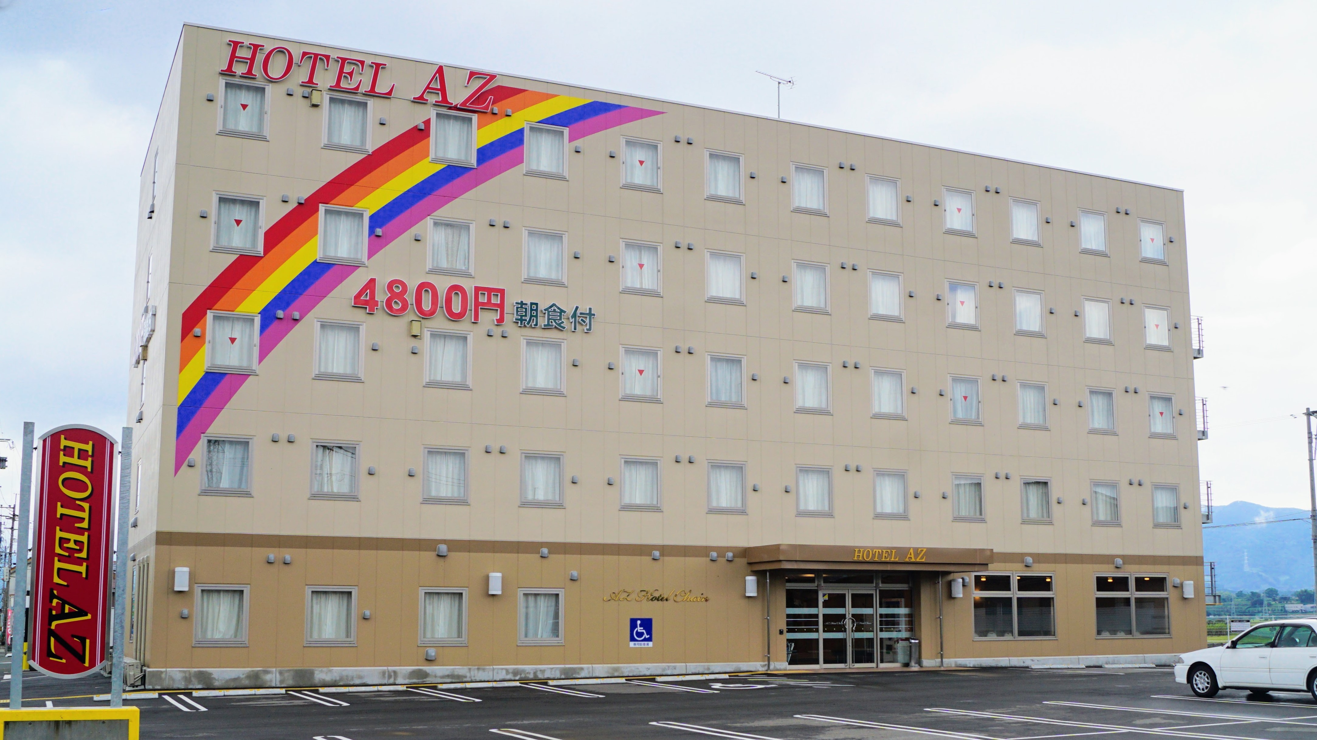 久留米市内周辺のホテル 格安予約 宿泊料金比較 検索 トラベルコ