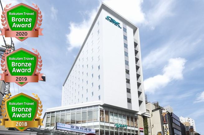 川崎駅周辺のホテル 格安予約 宿泊料金比較 検索 トラベルコ