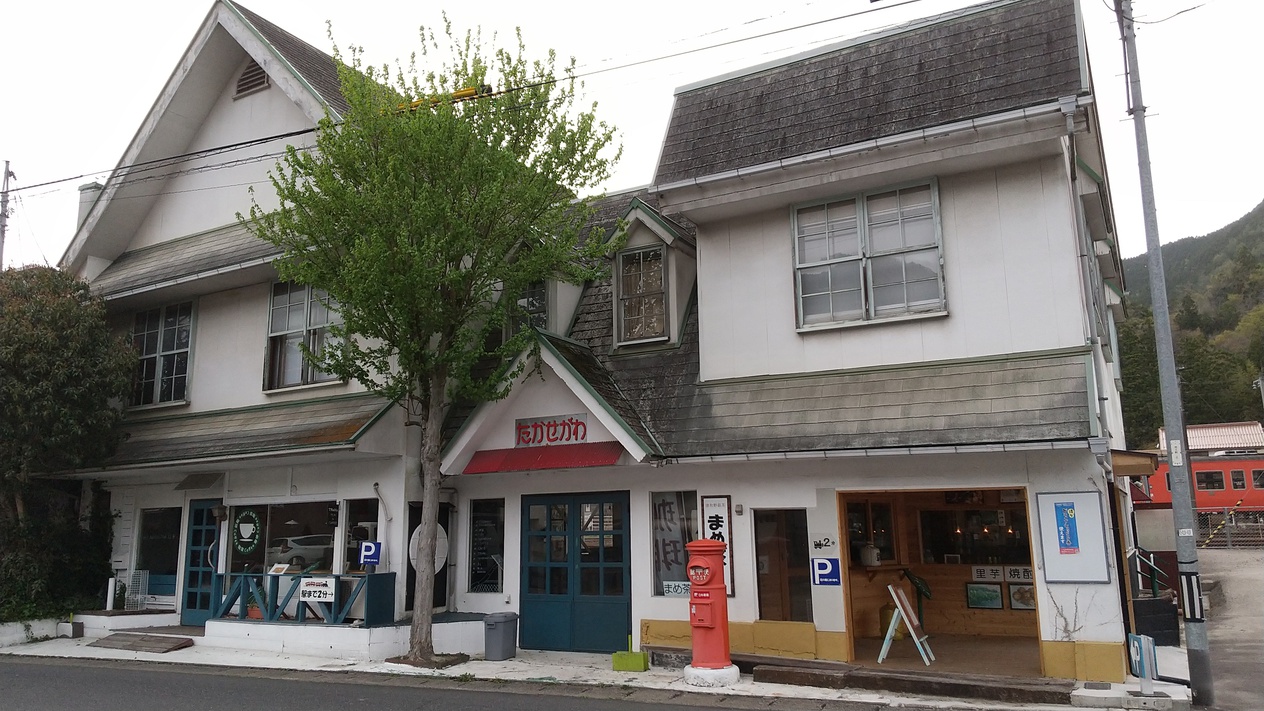 たかせがわ&nbsp;施設全景