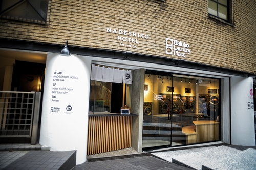 渋谷 目黒のカプセルホテル 宿泊予約 格安予約 宿泊料金比較 検索 トラベルコ 渋谷 目黒のカプセルホテル 宿泊予約 格安予約 宿泊料金比較 検索 トラベルコ