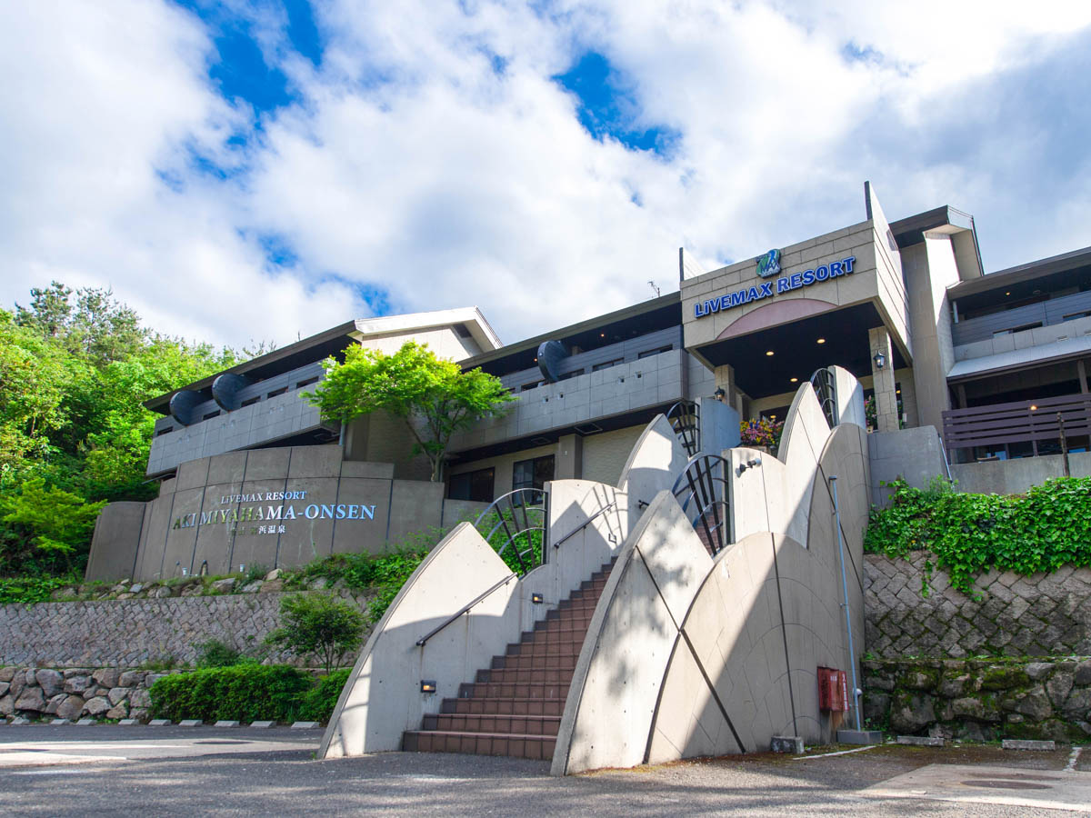 写真:リブマックスリゾート安芸宮浜温泉
