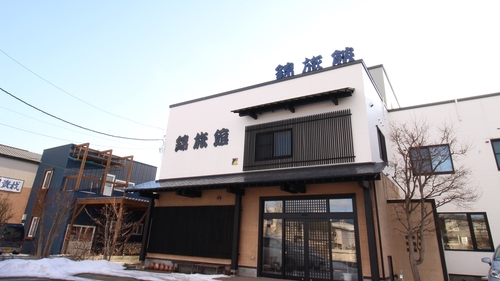 錦旅館 施設全景