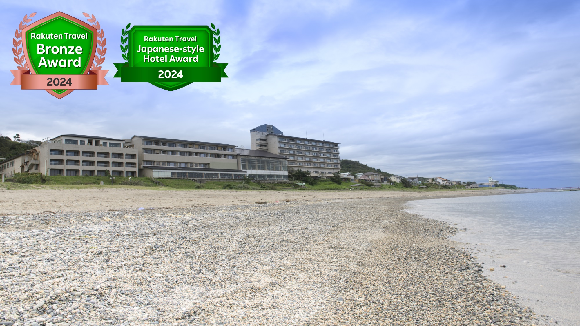 瀬波温泉 大観荘 せなみの湯 施設全景