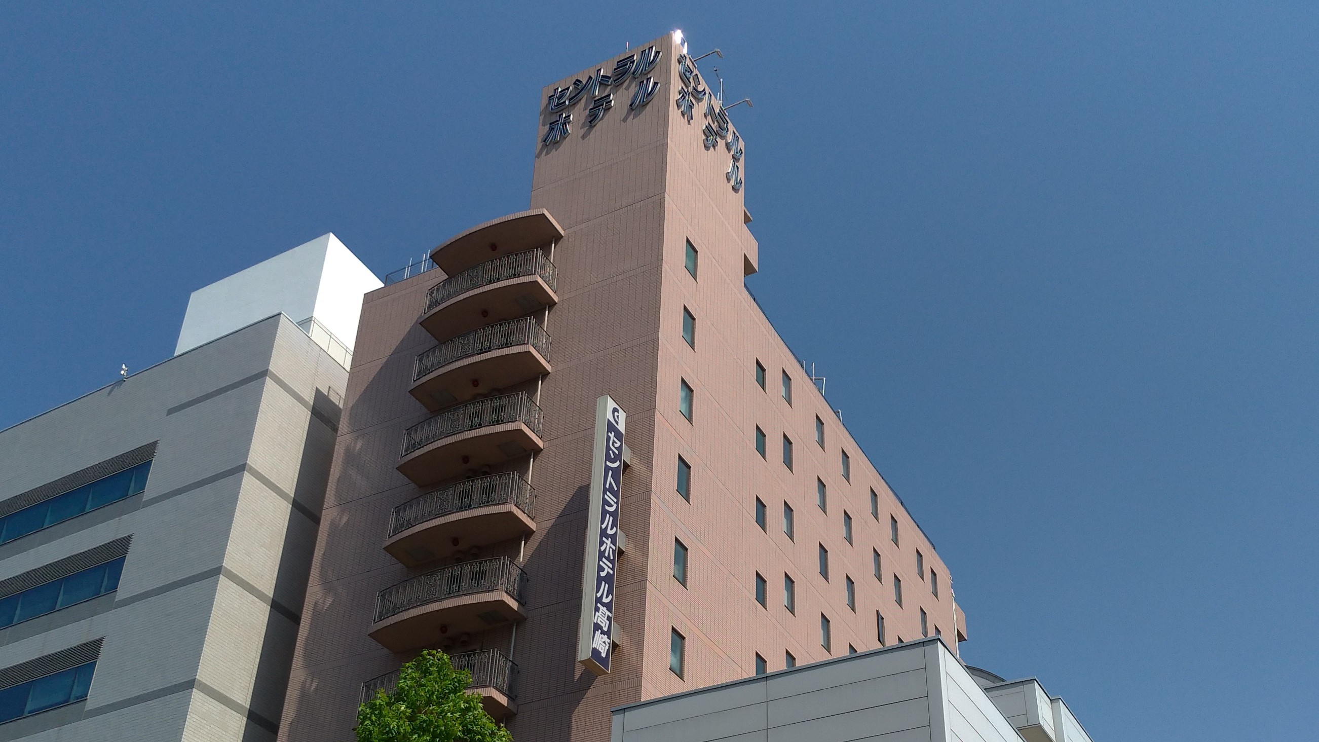 セントラルホテル高崎 施設全景