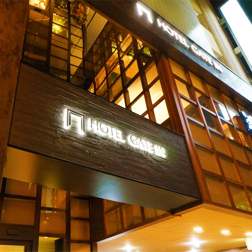 ホテルゲートイン鹿児島(HOTEL GATE IN KAGOSHIMA) 施設全景