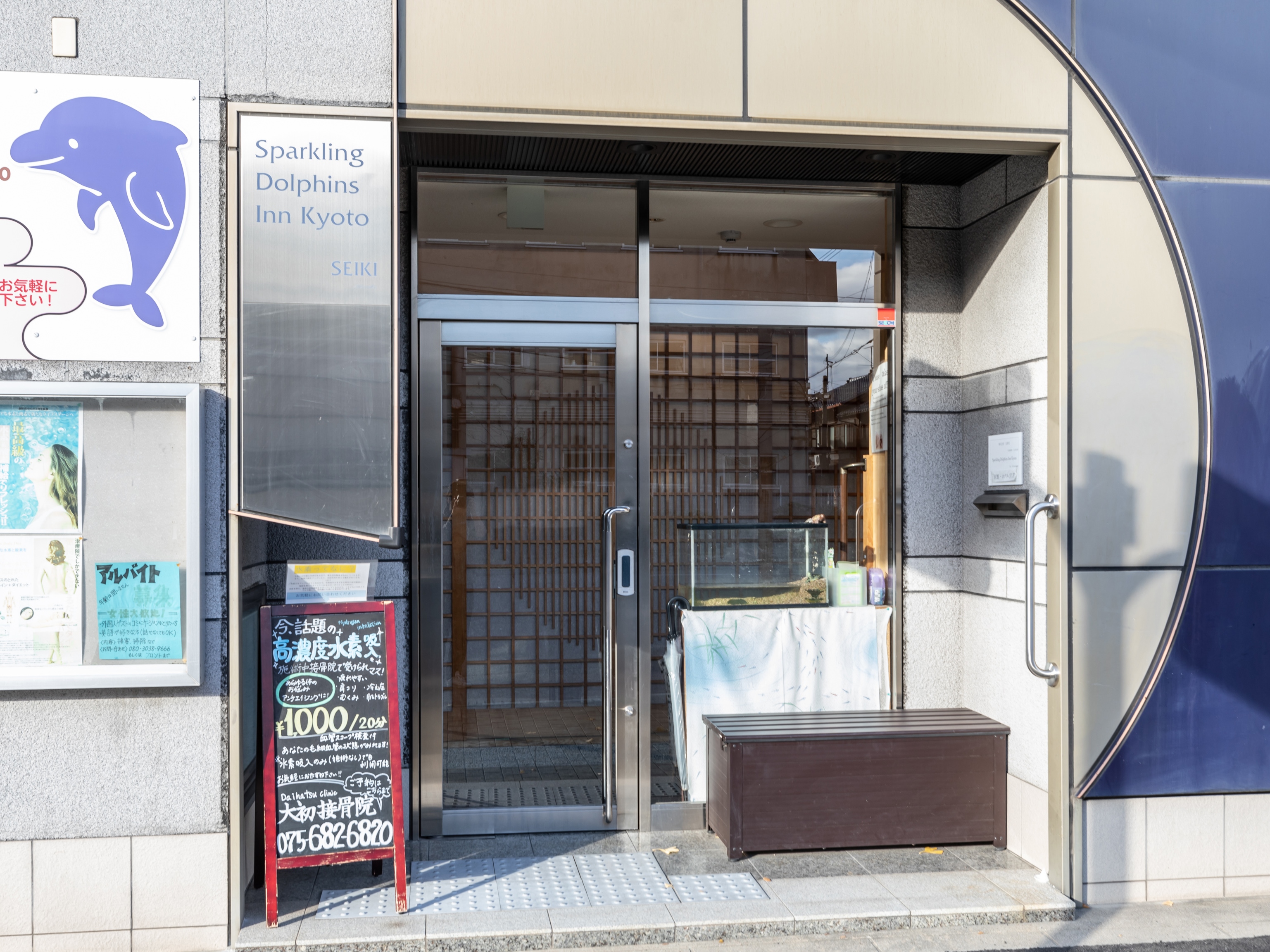 Ｔａｂｉｓｔ　スパークリングドルフィンズイン　京都&nbsp;施設全景