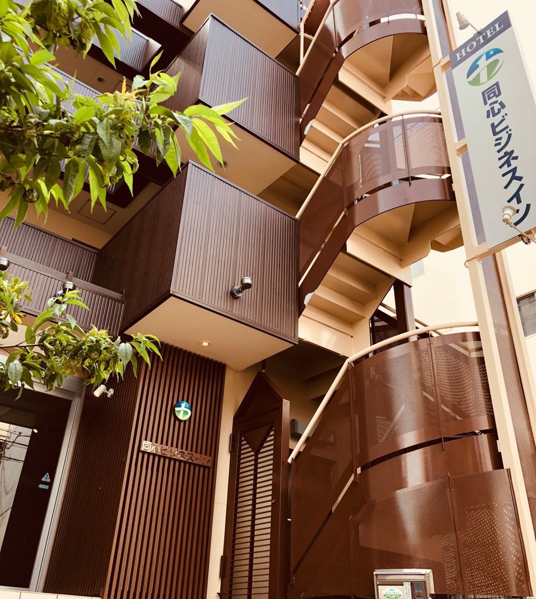 同心ビジネスイン 施設全景