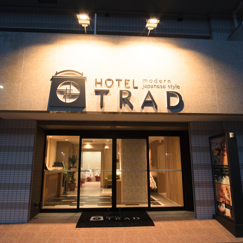 HOTEL TRAD(ホテル トラッド) 施設全景