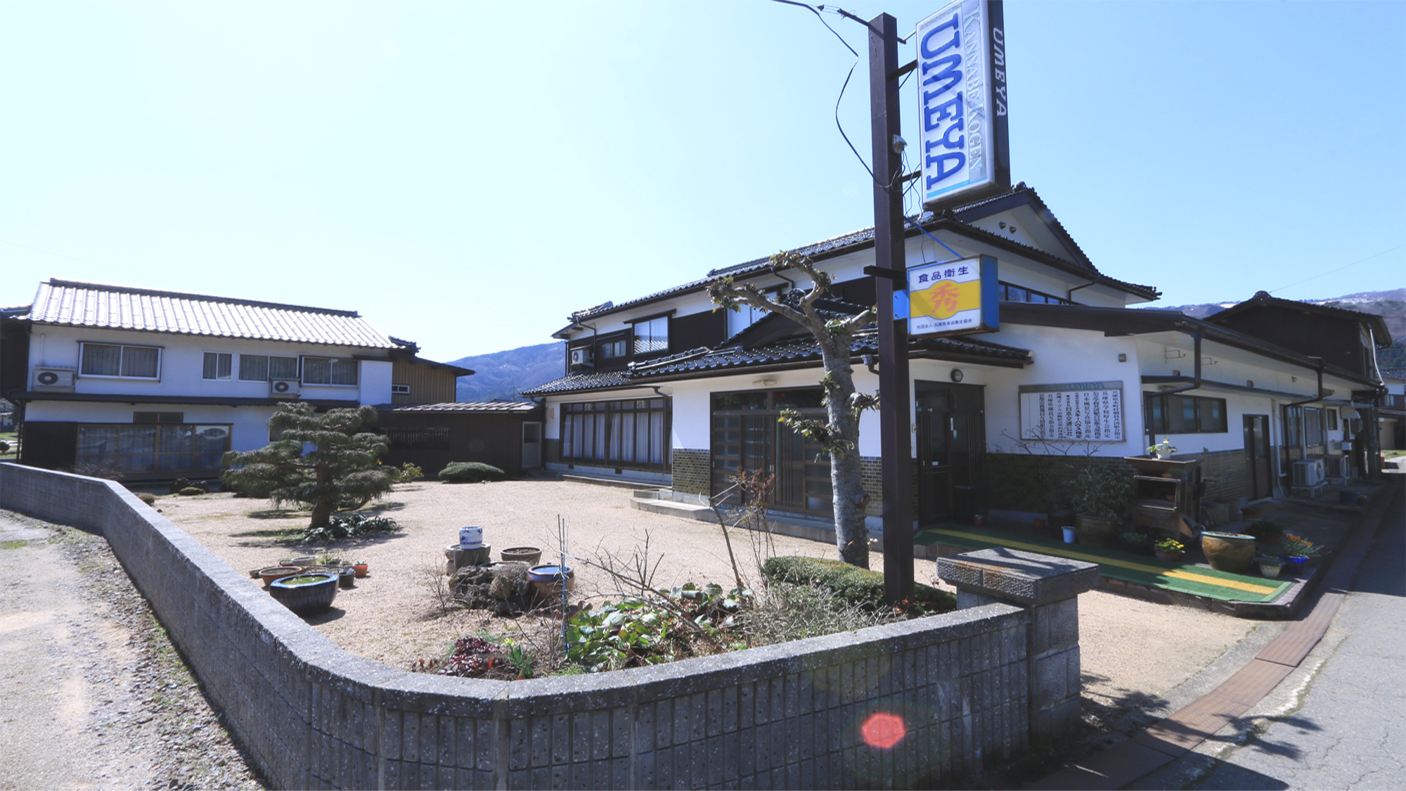 神鍋高原　四季の宿　ＵＭＥＹＡ&nbsp;施設全景