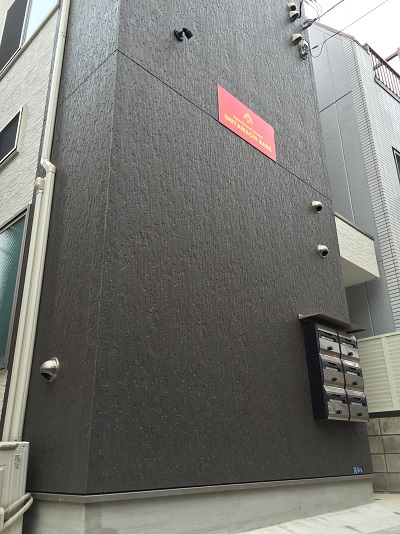 ＳＨＩＴＡＭＡＣＨＩ　ＢＡＳＥ&nbsp;施設全景