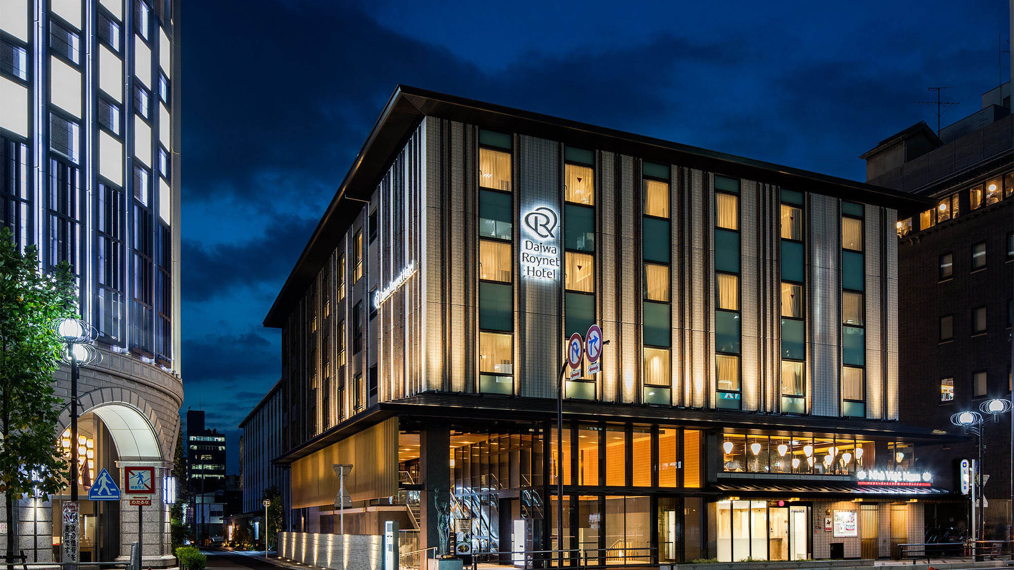 ダイワロイネットホテル京都駅前 格安予約 宿泊プラン料金比較 トラベルコ