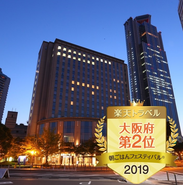 クインテッサホテル大阪ベイ 格安予約 宿泊プラン料金比較 トラベルコ